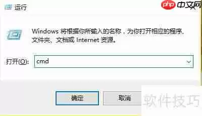 chkdsk磁盘修复工具使用指南