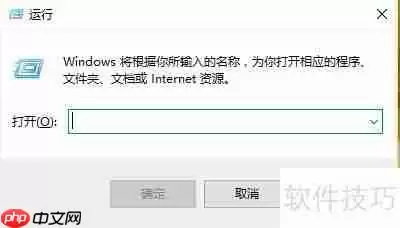 chkdsk磁盘修复工具使用指南