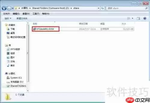 如何安装和使用虚拟光驱