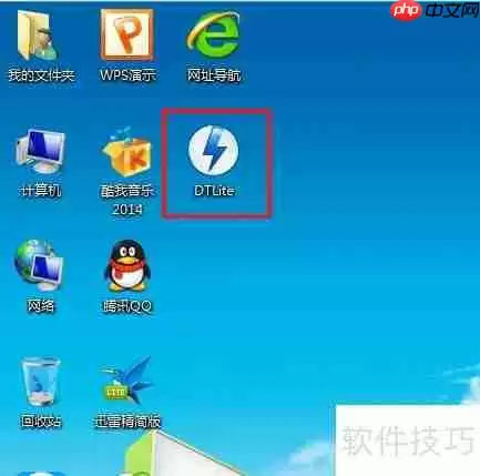 如何安装和使用虚拟光驱