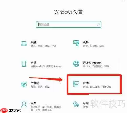 Win10系统下卸载Office的方法汇总