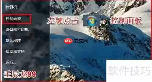 彻底卸载Office2003的方法