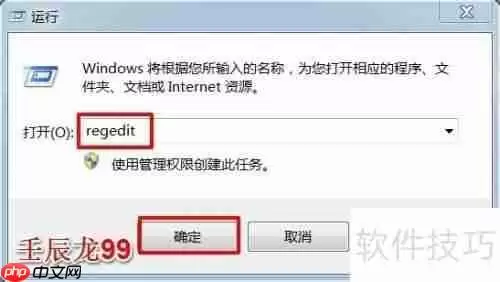 彻底卸载Office2003的方法