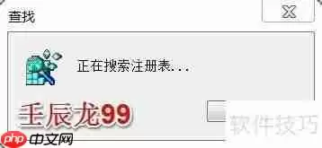 彻底卸载Office2003的方法