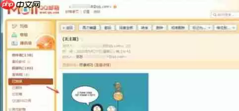 qq邮箱怎么发图片-qq邮箱发图片的方法