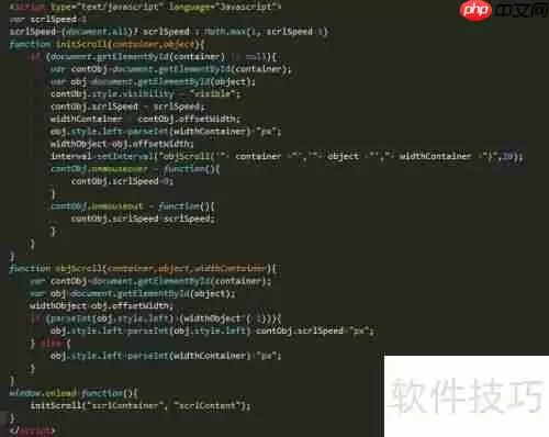 简洁的JavaScript跑马灯特效实现方法