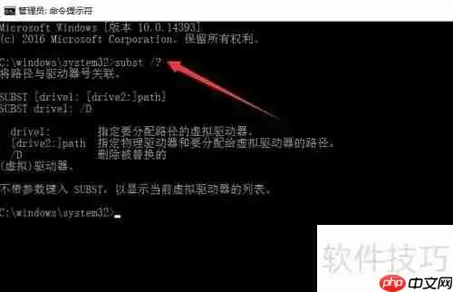 电脑虚拟光驱不显示盘符的解决方法