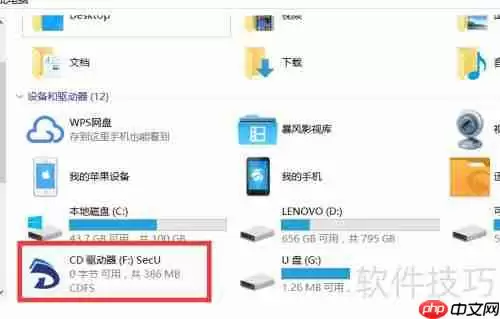 电脑虚拟光驱不显示盘符的解决方法