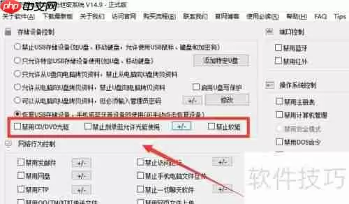 电脑虚拟光驱不显示盘符的解决方法