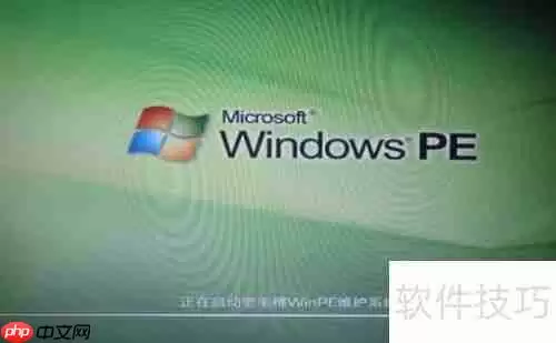 硬盘低级格式化方法教程