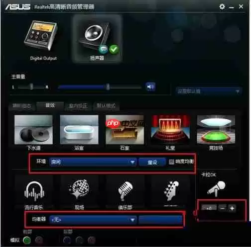 win10 64位Realtek HD Audio音频驱动怎么设置-64位音频驱动设置方法