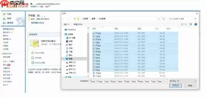 qq邮箱怎么注销-qq邮箱注销的方法