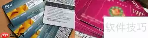 会员卡的那些事儿：你真的了解吗？