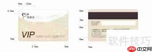 会员卡的那些事儿：你真的了解吗？