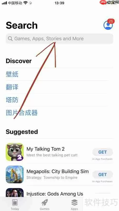 苹果手机用户必看：猎豹清理大师让你的iPhone焕然一新