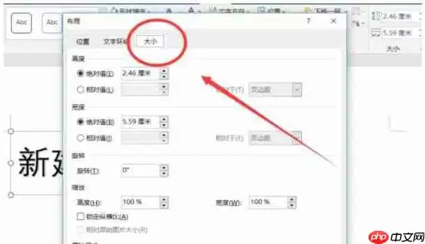 word2016怎么把文字倒过来-word2016把文字倒过来的方法