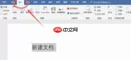 word2016怎么把文字倒过来-word2016把文字倒过来的方法