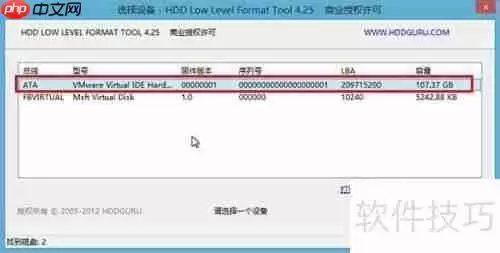 u启动win8pe下硬盘低级格式化教程