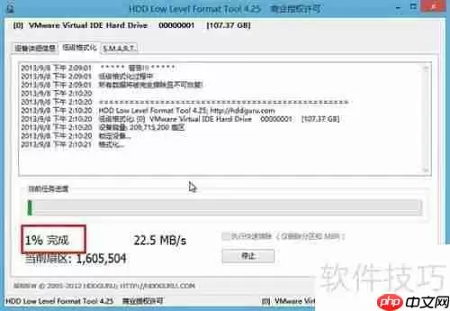 u启动win8pe下硬盘低级格式化教程