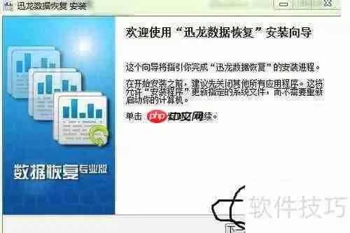 已格式化硬盘的数据恢复方法