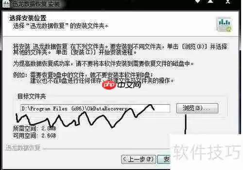 已格式化硬盘的数据恢复方法