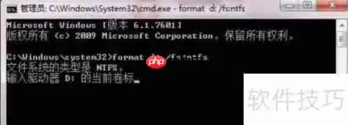 硬盘无法格式化?试试这些方法来修复!