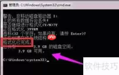 硬盘无法格式化?试试这些方法来修复!