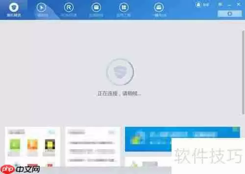三星S3 ROOT方法大全