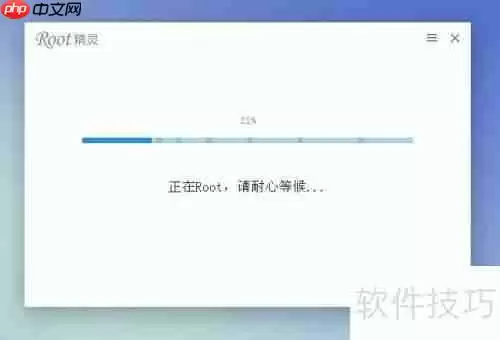 三星S3 ROOT方法大全