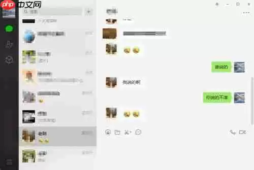 微信电脑版如何合并转发聊天记录-合并转发聊天记录的方法