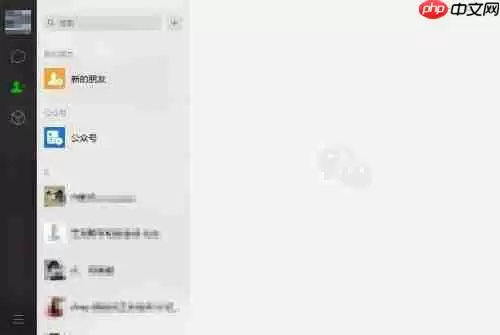 微信电脑版如何合并转发聊天记录-合并转发聊天记录的方法