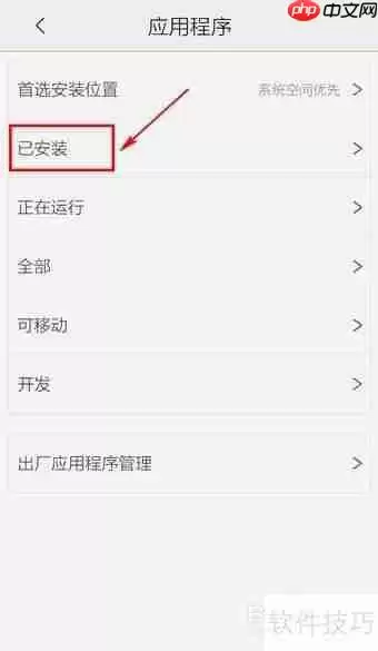 猎豹清理大师如何卸载_酷派支持