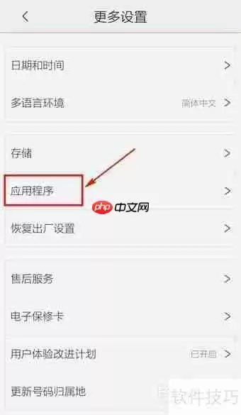 猎豹清理大师如何卸载_酷派支持
