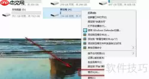 Win10系统下固态硬盘的格式化方法