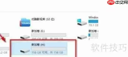 Win10系统下固态硬盘的格式化方法