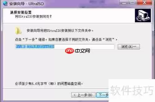 虚拟光驱(iso)使用指南