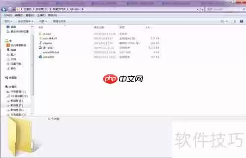 虚拟光驱(iso)使用指南