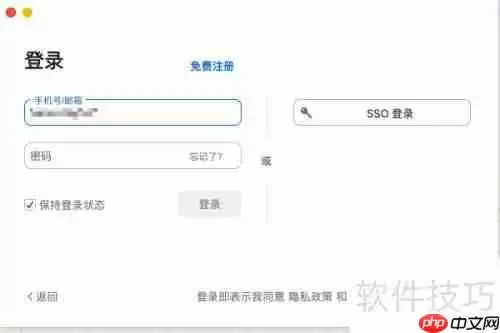 瞩目设置虚拟视频背景的方法