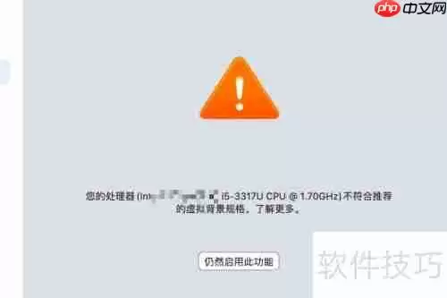 瞩目设置虚拟视频背景的方法