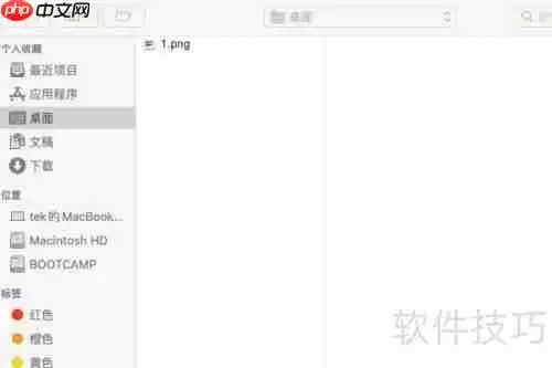 瞩目设置虚拟视频背景的方法