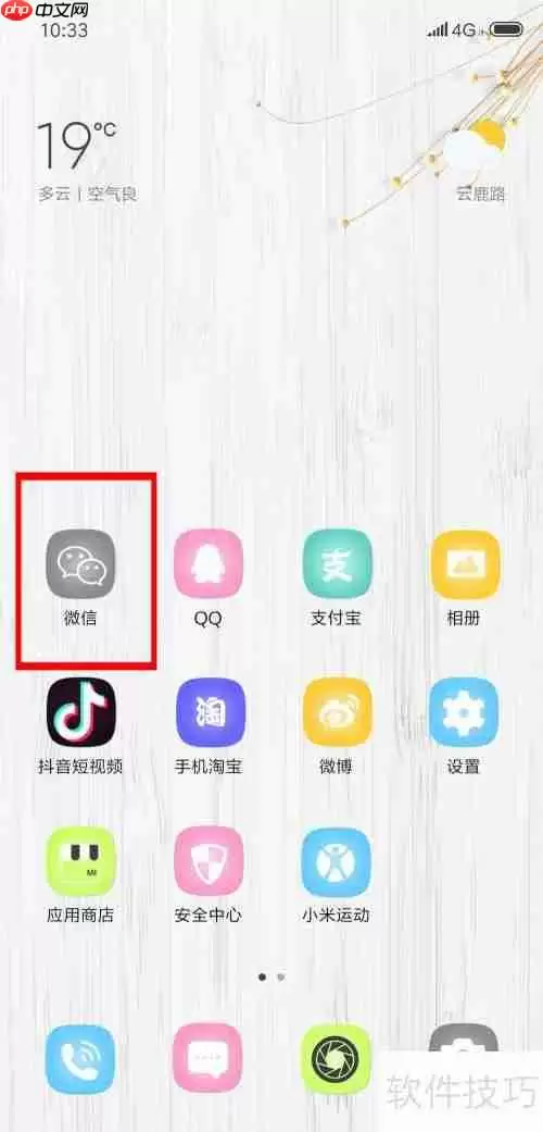 微信会员卡绑定实体会员卡的方法