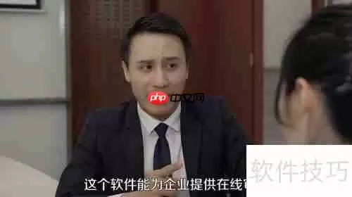 OA系统有哪些：提升办公效率的利器