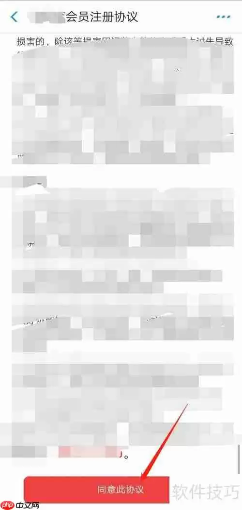 口碑会员卡领取方法