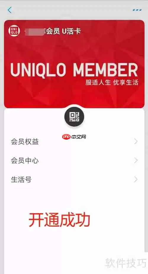 口碑会员卡领取方法