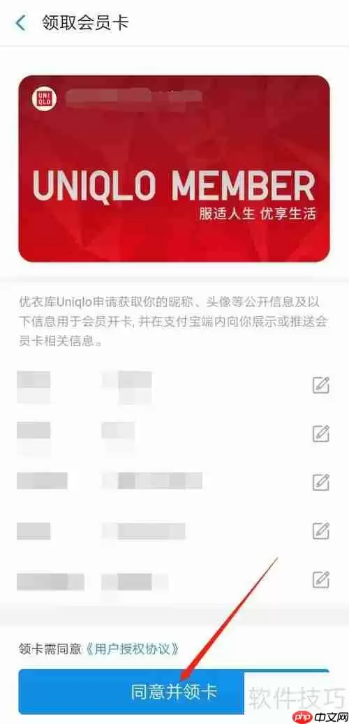 口碑会员卡领取方法