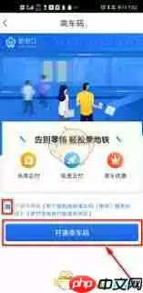 如何乘坐地铁去苏宁易购