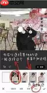 美图秀秀放大镜功能在哪查看