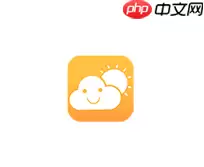 星座交友APP如何删除城市？删除城市的方法说明