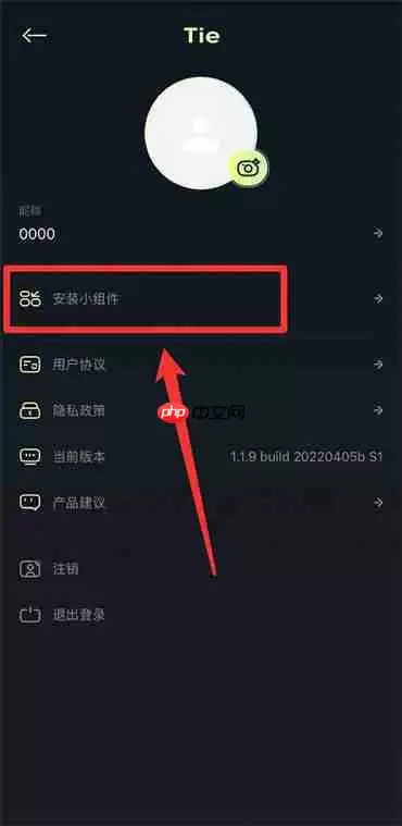 贴贴怎么添加桌面oppo手机
