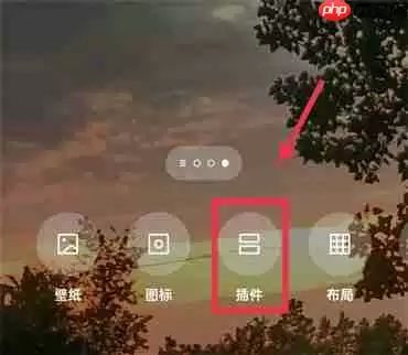 贴贴怎么添加桌面oppo手机